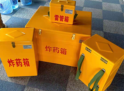 相城玻璃钢（雷管）炸药箱