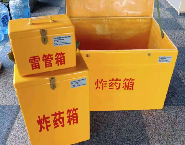 相城炸药箱雷管箱使用注意事项