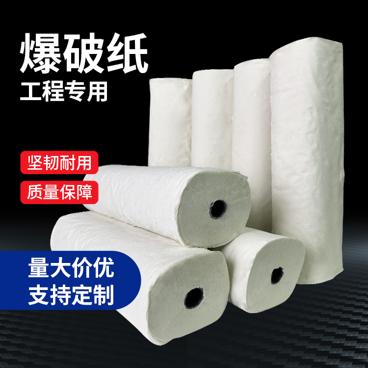相城什么是液氧爆破技术？