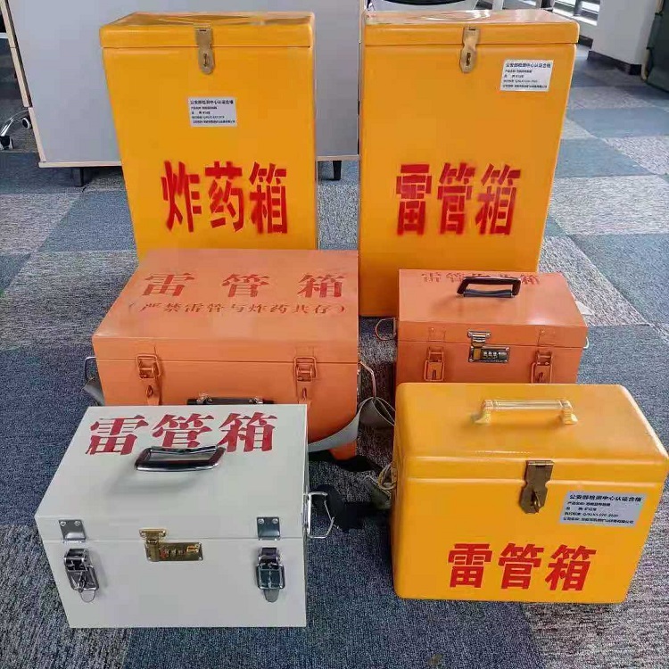 相城矿山民爆物品存储怕违规？火工品存放箱这样选才合规又安全