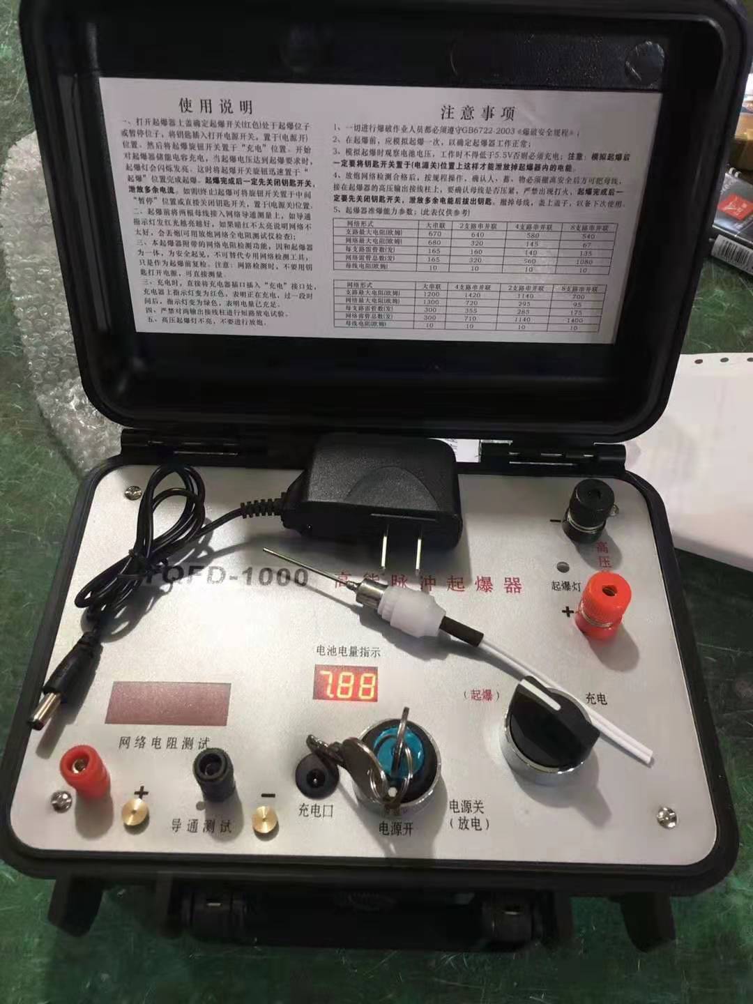 相城发爆器（矿用起爆器）：爆破作业的“总开关”，你真的了解它吗？