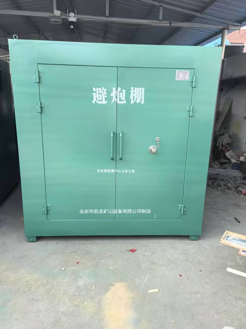 相城露天作业爆破防护革命：避炮棚的多场景应用解析